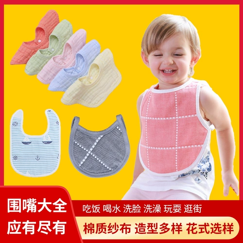 Детский нагрудник, хлопковый слюнявчик, марлевое детское водонепроницаемое демисезонное полотенце для новорожденных для еды