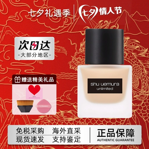 Shu uemura, тональный крем, кремовая база под макияж для жирной кожи, Гонконг, стойкое покрытие