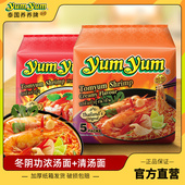 泰国进口冬阴功方便面火锅养养泰式 酸辣虾海鲜面速食yumyum泡面