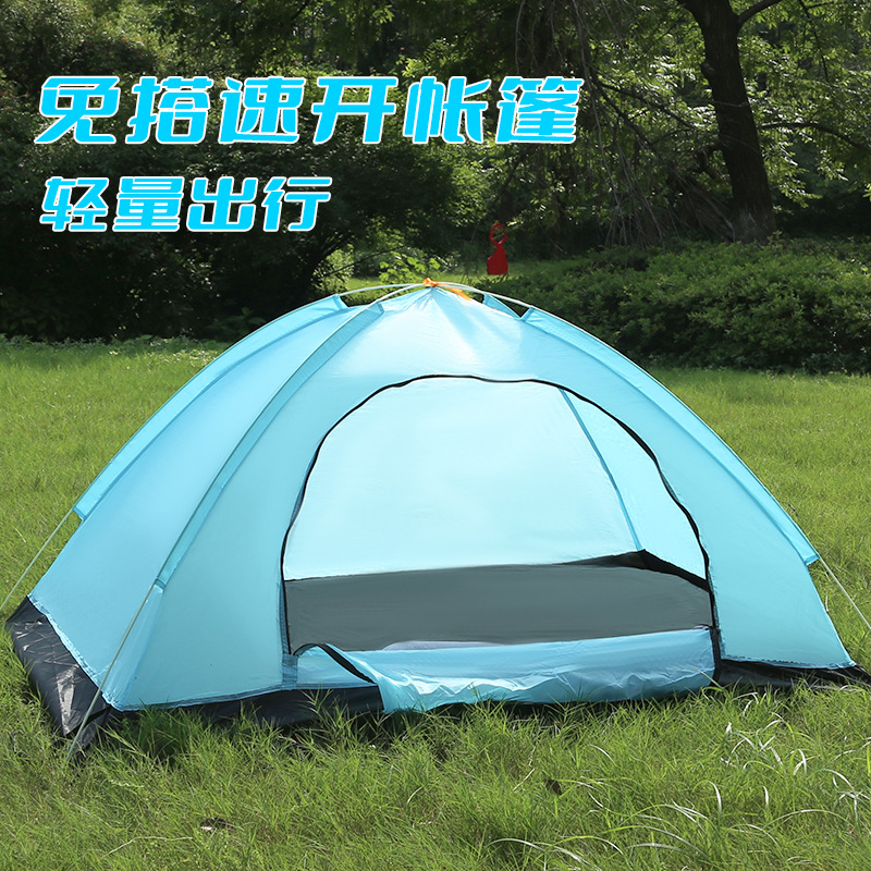 户外全自动速开帐篷野外防晒防虫