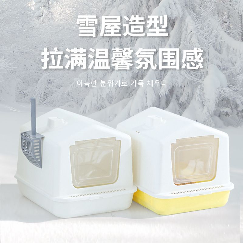 翻盖猫砂盆全封闭猫厕所超大号防外溅猫沙盆半封闭幼猫猫屎盆