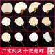 加厚纸空白团扇子 半生半熟手绘国画毛笔字DIY书法古风书画扇面