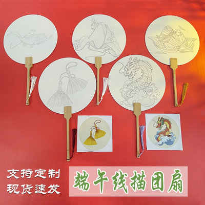 奕柒扇印刷是纸楠竹国风团扇