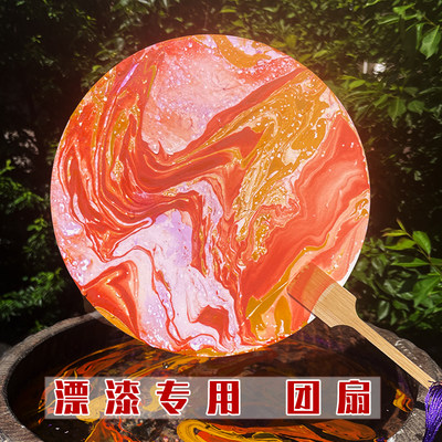 奕柒扇宣纸是宣纸楠竹漆扇团扇