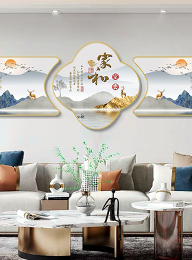 定做万事兴客厅家饰画三装新中式沙背景墙面挂画山水画轻发奢和联