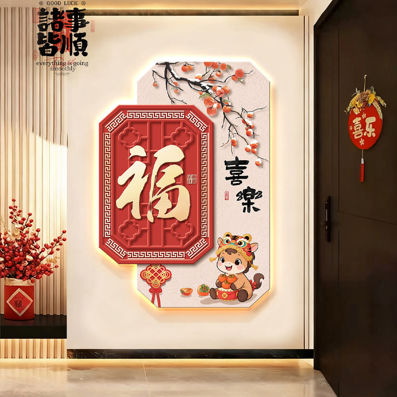 2026新款马年入户玄关装饰画led灯画寓意客厅走廊电视背景墙挂画,家居饰品,现代装饰画,淘宝优惠券,粉丝福利购,淘宝优惠卷