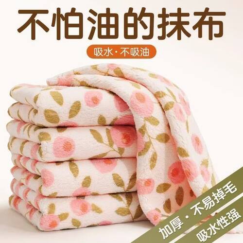 抹布不沾油不掉毛百洁布洗碗布厨房专用去污吸擦手巾加厚擦手巾
