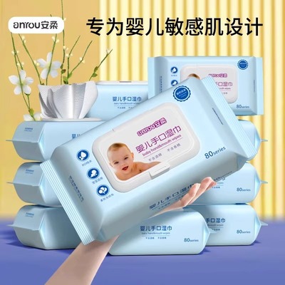 超柔湿纸巾婴儿湿巾手口无酒精无香家庭装带盖便携宝宝专用湿纸巾