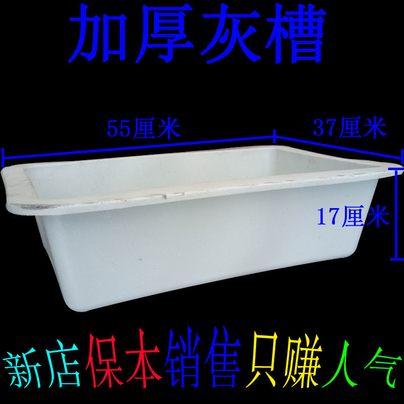 加厚大号建筑灰槽土建瓦工橡胶水泥灰砂方斗方槽养殖橡胶牛筋料斗