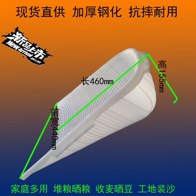 纯料钢化加厚簸箕家庭工厂