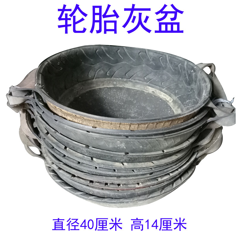 厂家促销建筑加厚轮胎灰盆橡胶加线大号灰砂皮盆工地瓦工砌墙灰槽