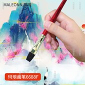 玛琅画笔松鼠毛套装 水彩水粉丙烯油画颜料画笔平峰6688平头铺色笔