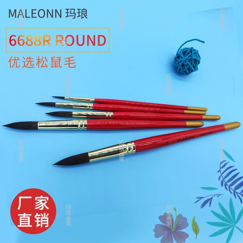 水彩画笔尖头松鼠毛玛琅勾线笔