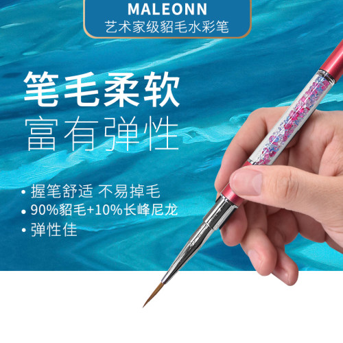 貂毛水彩画笔勾线笔旅行礼品套装