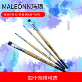 水彩修改笔精细修改洗高光洗叶脉神奇水彩修正笔玛琅洗色水彩笔