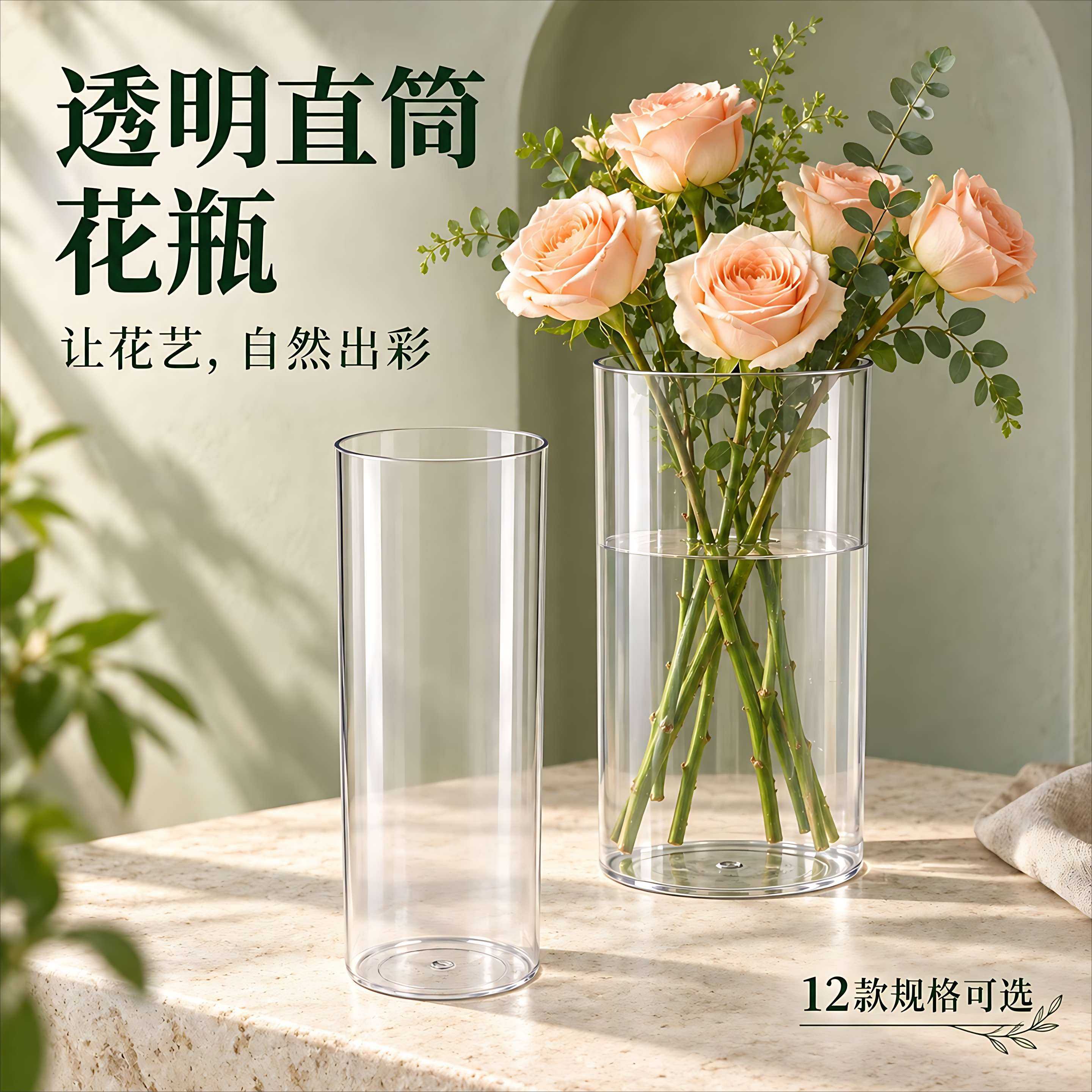 新款花店专用大号防摔透明醒花桶