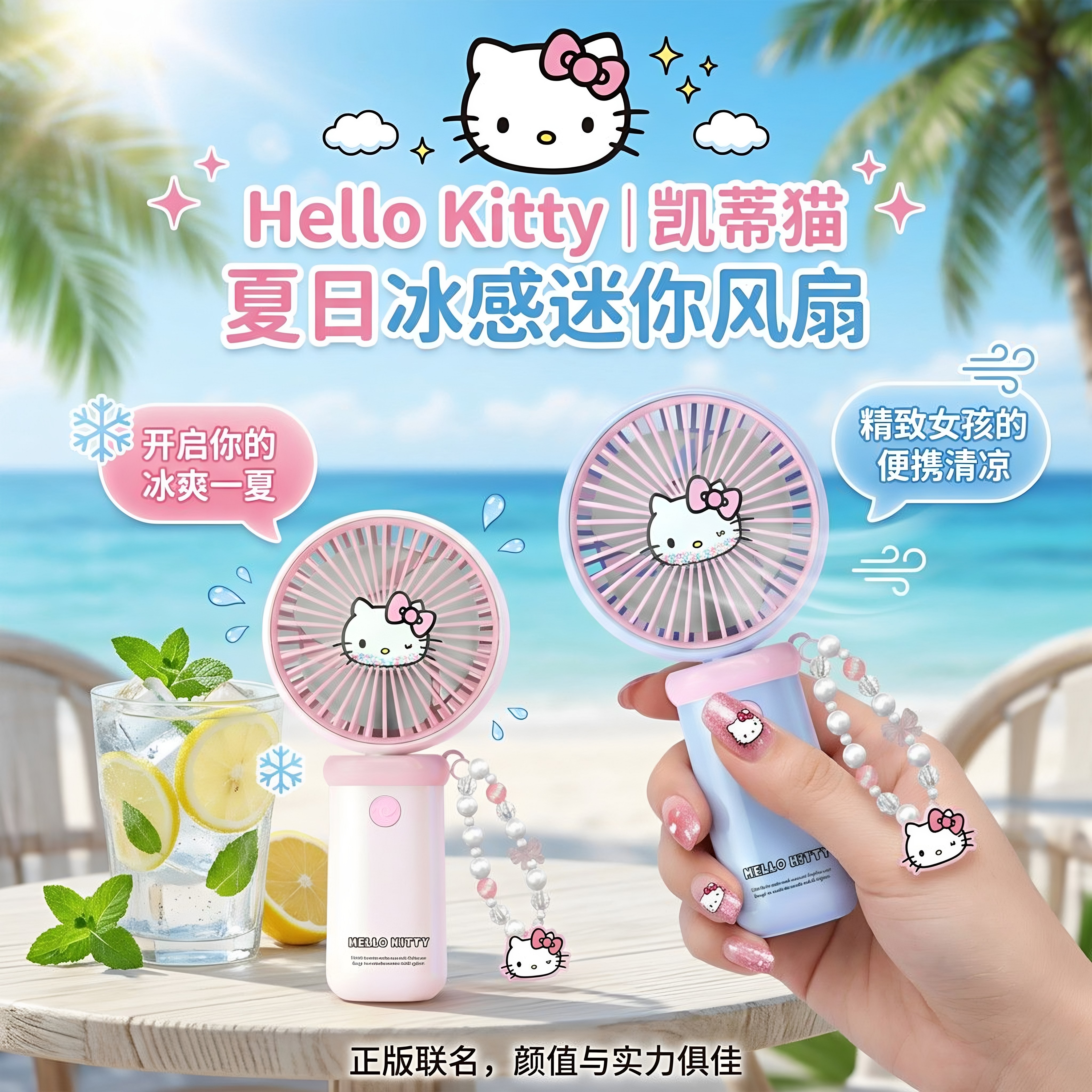 手持小风扇卡通可爱USB充电便携