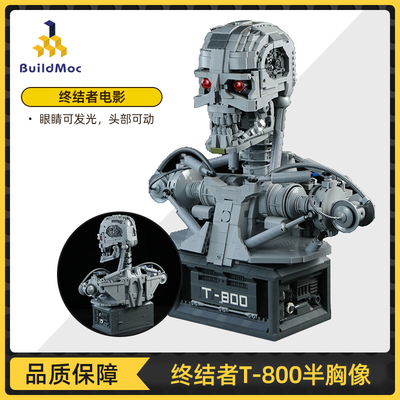 新款BuildMOC终结者T-800骷髅半身像MOC-20570拼插积木益智玩具