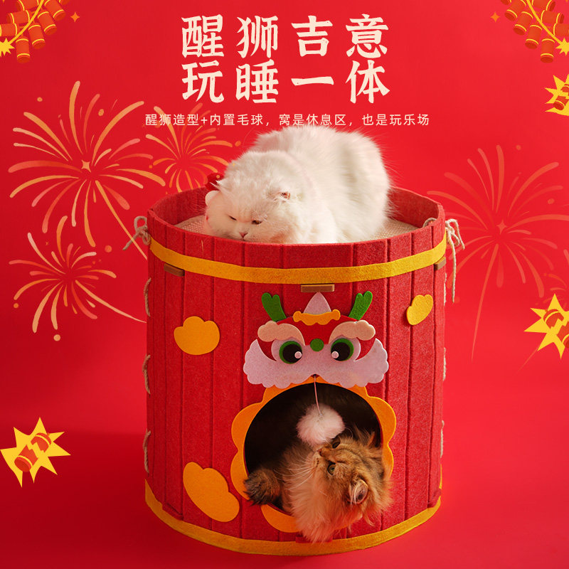 喵仙儿剑麻桶冬季猫窝猫抓板一体四季通用大号磨爪窝毛毡猫咪房子,宠物/宠物食品及用品,猫窝/屋/帐篷/沙发,淘宝优惠券,粉丝福利购,淘宝优惠卷