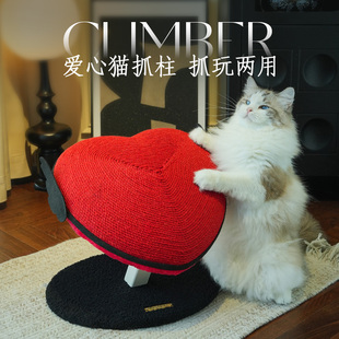 新年猫抓板剑麻猫爬架小型立式猫抓柱耐磨不掉屑猫咪磨爪逗猫玩具