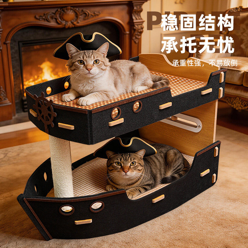 猫抓板猫窝一体双层猫爬架剑麻猫窝小型玩具不占地四季通用猫睡觉