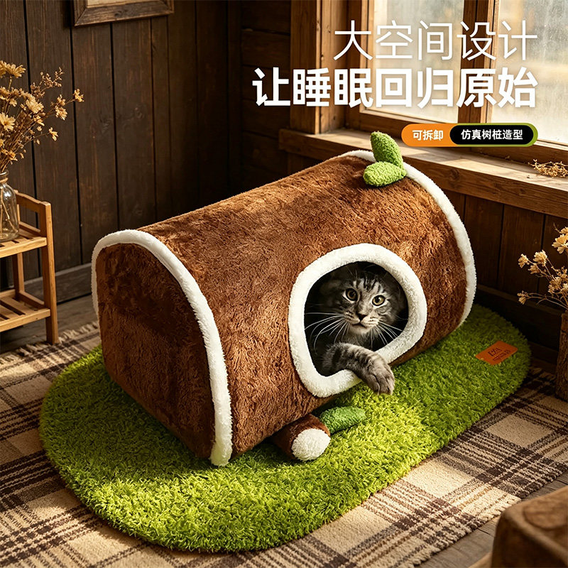 加大号猫窝秋冬保暖封闭式安全感洞穴式幼犬小型犬猫宠物屋可拆洗