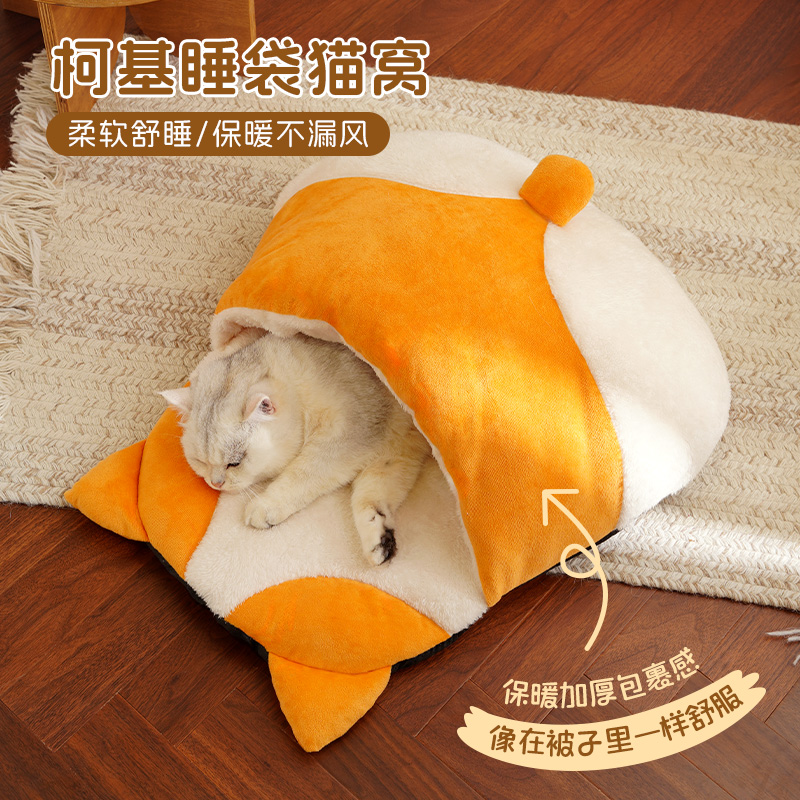 猫窝冬季保暖封闭式安全感睡袋包裹式猫咪拖鞋窝加厚大号宠物用品