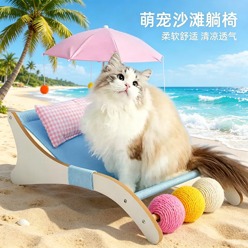 喵仙儿夏季猫窝防掉毛网布透气猫床猫抓板一体猫咪躺椅带逗猫玩具