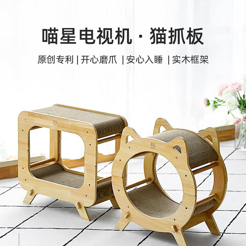 喵仙儿立式不掉屑耐磨实木猫抓板