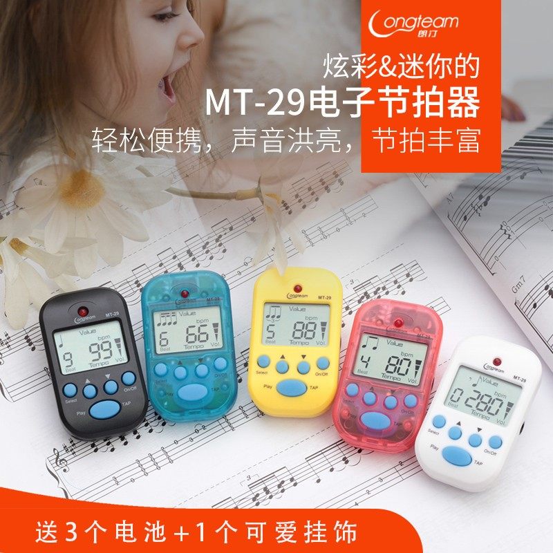 Electronics Metronome Piano guitar Drum Guzheng violin currency small-scale Mini Beat Rhythmin the Musical Instruments/Guitar/Piano/Fitting , Musical Instrument Accessories , Metronome  category - from Buy2taobao.com to provide professional Taobao agent buy service