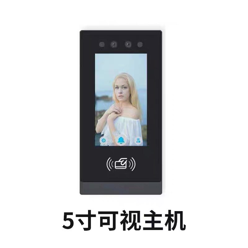 5寸屏别墅可视对讲门铃人脸识别家庭门禁系统7寸液晶别墅机