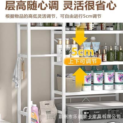 上洗衣机马桶架置物置物架多层卫生间收纳大容量-金属储物方架子