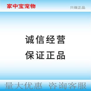 油红狗毛狗Reddo色g宠物猫咪化毛膏美肽钙离乳膏鱼奶粉保健