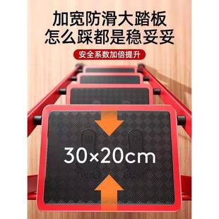 36825391梯子步家用内折人字梯多功能室楼梯爬梯加叠厚伸缩小型便