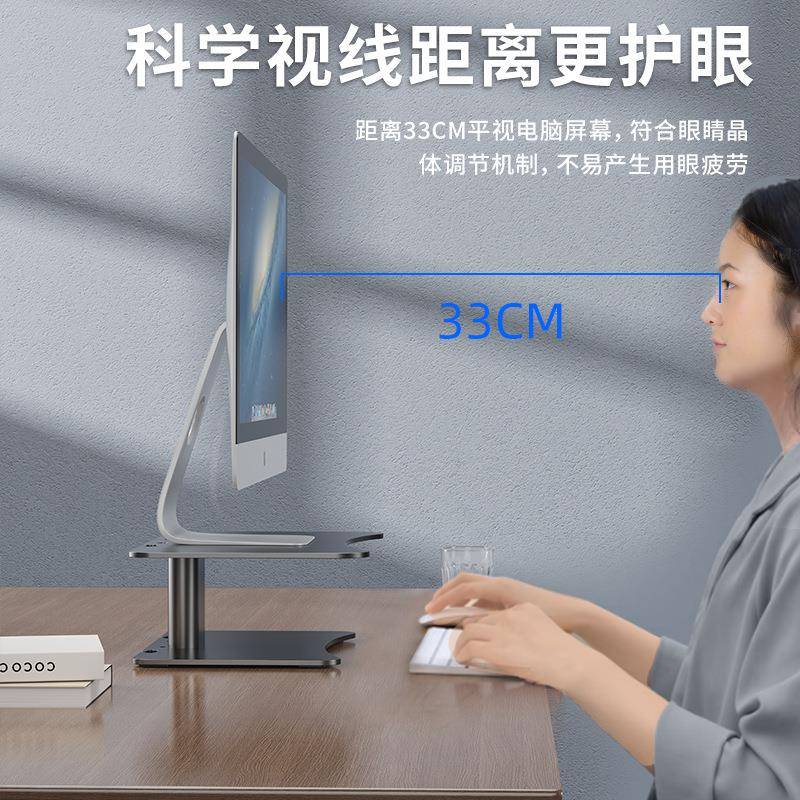 显示器增架电脑屏幕托架笔置记本垫高底座高桌面金属物收纳整显示