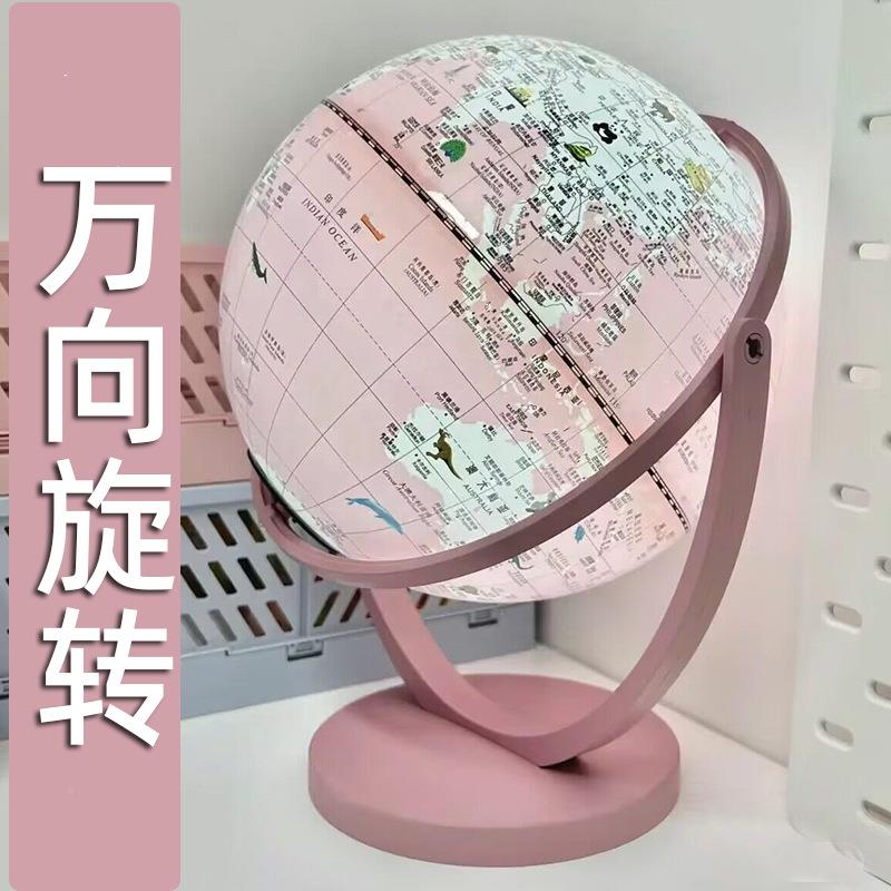 公生主粉向双子座地球仪R摆件A智能发音台灯创意日六万一儿童礼物