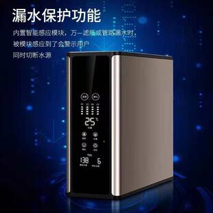 9330净水 流量净水纯器家用80G直饮净大饮机反渗透水机便宜厨下式