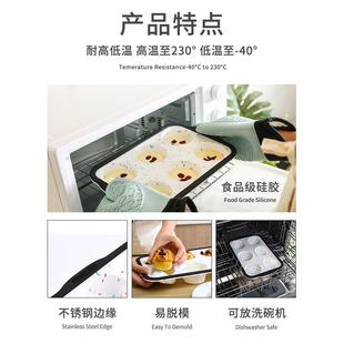 19202件套圆形9寸家用吐司斯烘烤模盘慕宝宝辅 硅胶蛋糕焙模具6GA