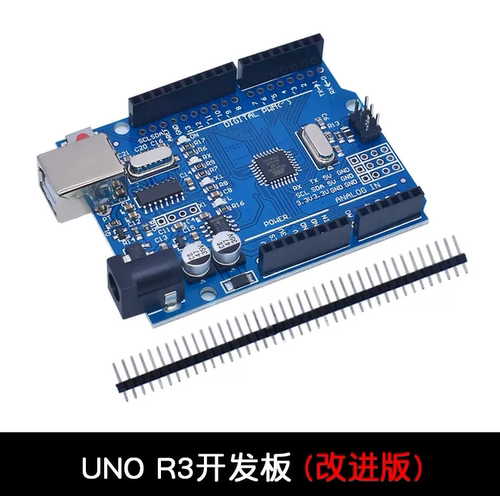 UNO R3 改进版开发板 ATmega328PB 单片机模组 兼容 Arduino