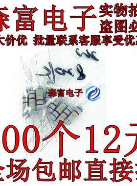 2W820K碳膜电阻 820K  精度5% 四色环 氧化膜电阻  电磁炉常用