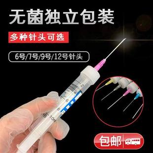 兽用一次性采血器猪牛羊采血针独立包装盛血器2.5ml5ml10ml采血器