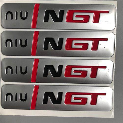 小牛N1电动车logo n1s标志NIU标志 nqi车标 铭牌NGT车牌面板标志