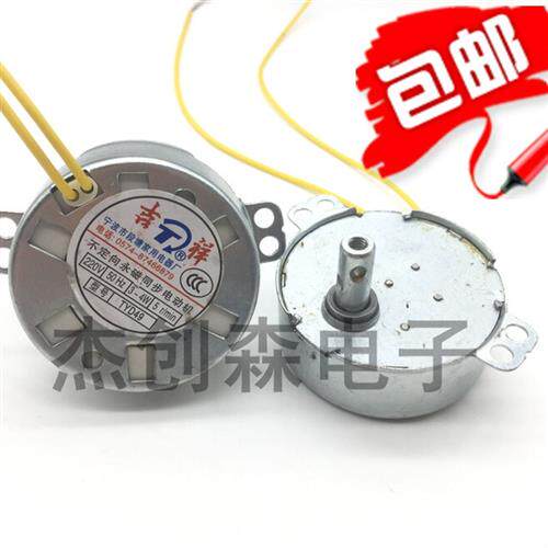 49KTYZ 4W永磁同步电机220V交流慢速 5转不定向云台微型小马达