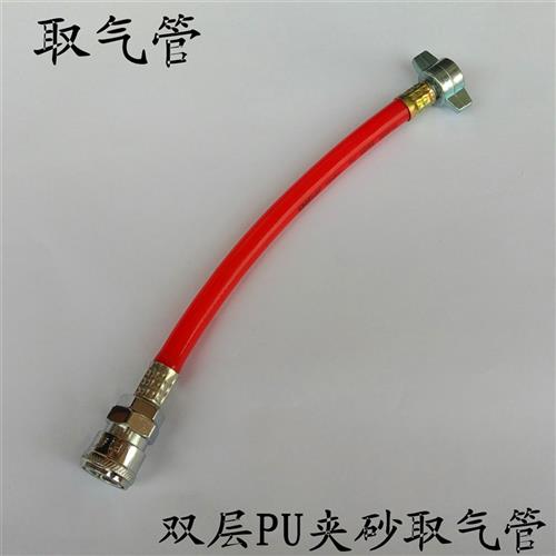 货车卡车储气罐取气接头连接管气瓶取气管气动吹尘枪吹尘器取气阀
