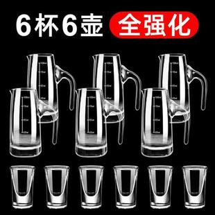 家用玻璃分酒器分流小号一口杯中式 白酒杯套装 创意白酒酒盅饭店用