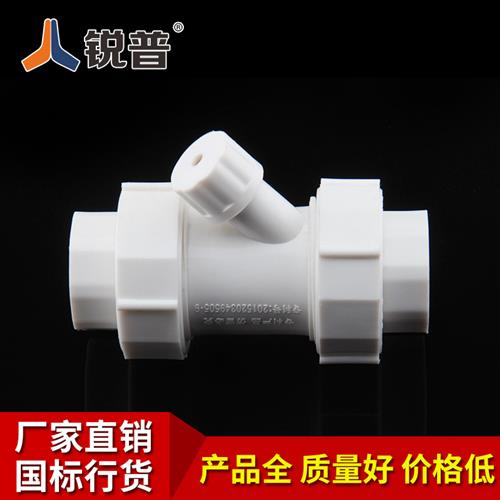 ppr水管配件接头 4分20 6分25 1寸32ppr排气止回阀 ppr水管阀门