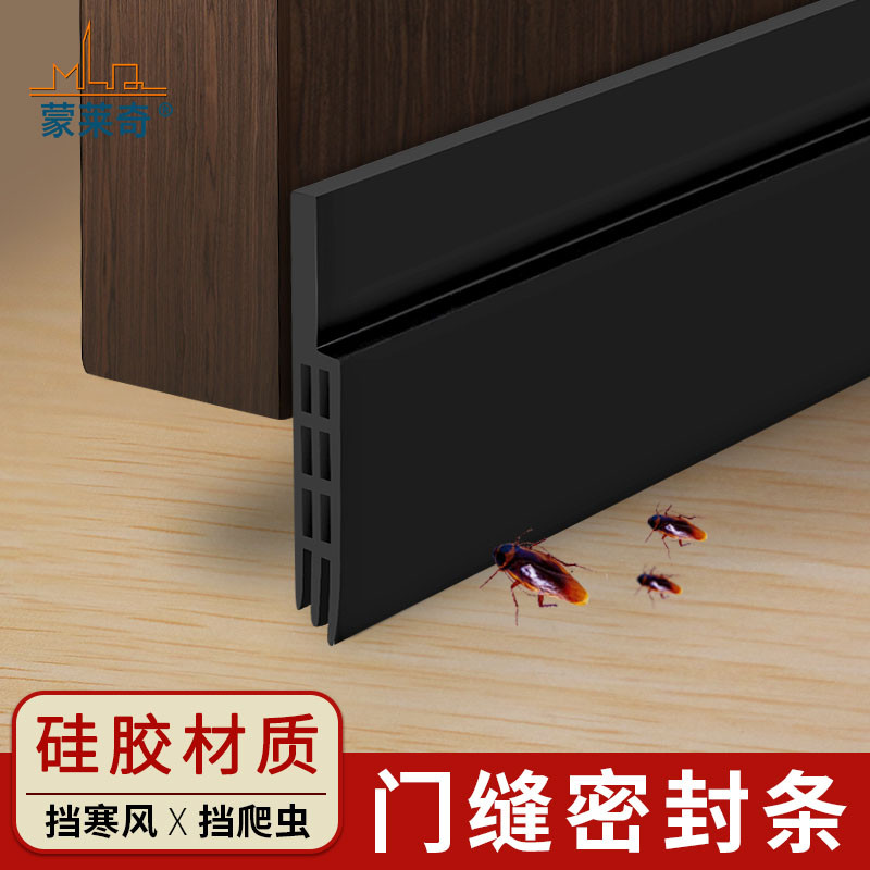 隔音条挡板门缝门底密封条玻璃门窗户防风贴挡水条门底部缝隙胶条图片