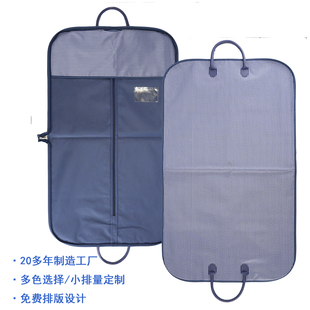 D.kun条纹牛津布衣服防尘罩时尚 袋折叠西服套防尘套大衣挂袋 西装