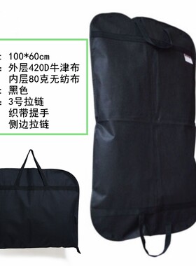 促销牛津布手提式折叠定制防尘袋