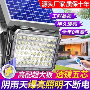 加透鏡太陽(yáng)能戶外燈家用室外庭院燈別墅大功率路燈投光燈防水 新款